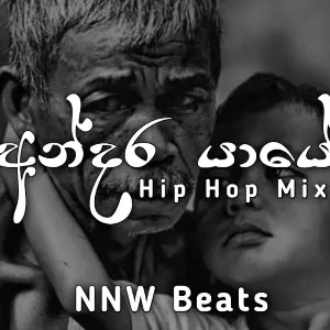 Andara Yaye (Hip Hop Mix) mp3 Download