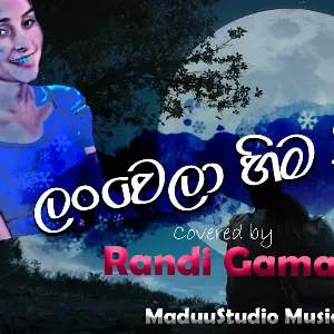 Lan Wela Hima Seethe mp3 Download