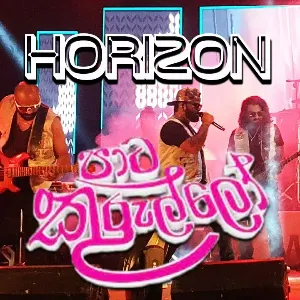 Pata Kurullo mp3 Download