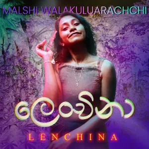 Lenchina (Enna Lagata Lenchina) mp3 Download
