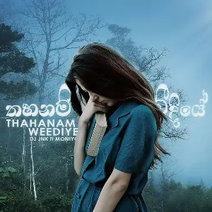 Thahanam Weediye mp3 Download
