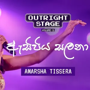 Asipiya Salana ( LIVE cover ) mp3 Download