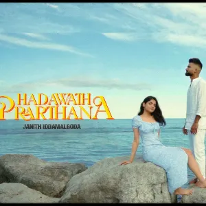 Hadawath Prarthana mp3 Download