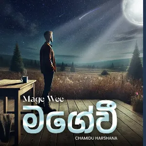 Mage wee mp3 Download