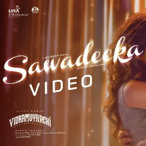 Vidaamuyarchi mp3 Download