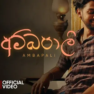 Ambapali mp3 Download