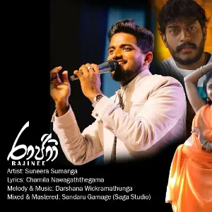 Rajini mp3 Download
