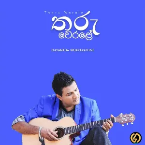 Tharu Werale mp3 Download