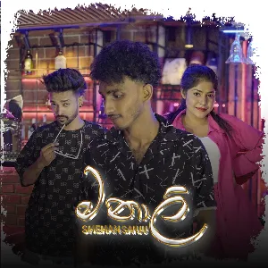 Manali mp3 Download