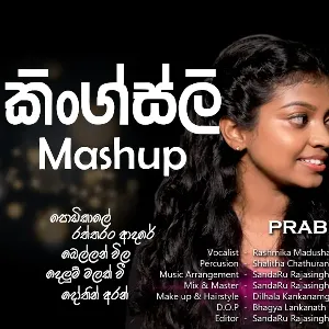 Kingsly Mashup mp3 Download