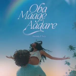 Oba Maage Aadare mp3 Download
