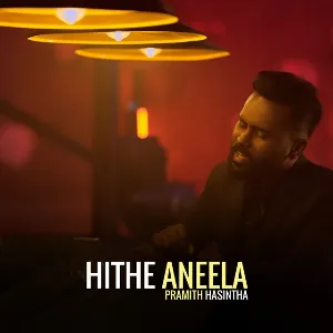 Hithe Aneela mp3 Download