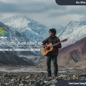 Adaraye Unusuma Laga (Sinhala Acoustic Cover) mp3 Download