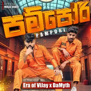 Pampori mp3 Download