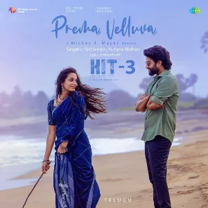 Prema Velluva (From HIT: The Third Case( mp3 Download
