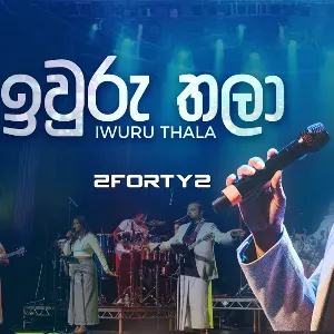 Iwuru Thala Cover mp3 Download