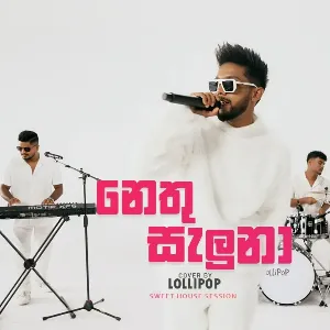 Nethu Saluna (Lollipop Sweet House Session EP 3) mp3 Download