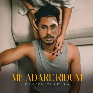 Me Adare Ridum Gena mp3 Download