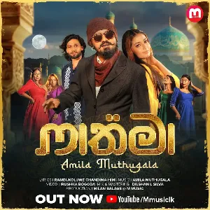 Rata Payu Sandapana mp3 Download