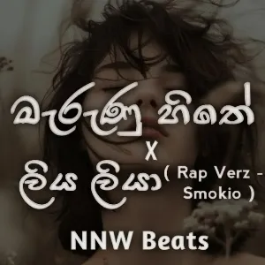 Marunu Hithe X Liya Liya (Rap Verz) Hip Hop Mix mp3 Download