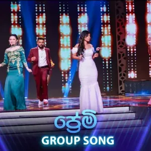 Premi (Dream Star Season 12) Group Song mp3 Download