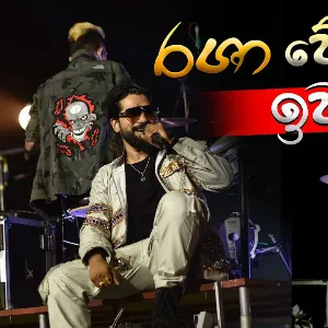 Rashaa (BEJI Live) mp3 Download