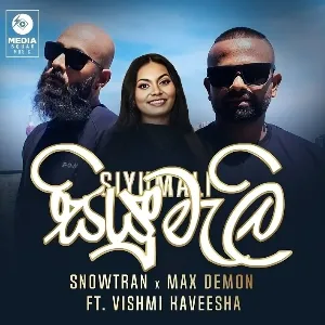 Siyumali (Recondition Kella Song) mp3 Download