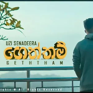 Geththam mp3 Download