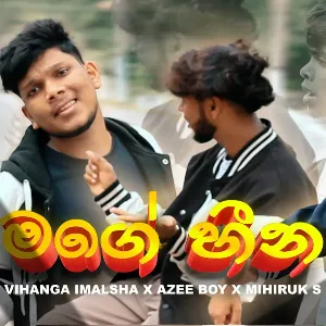 Mage Heena mp3 Download
