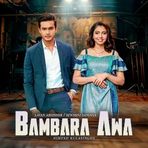 Bambara Awa ( From the Movie Warsha ) mp3 Download
