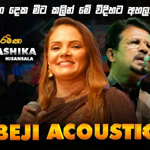 BEJI Acoustic Live Backing mp3 Download