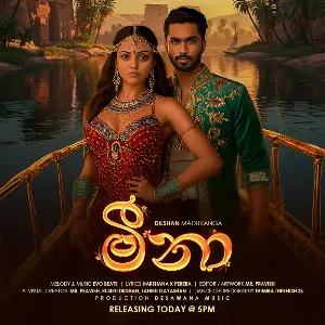 Meena mp3 Download