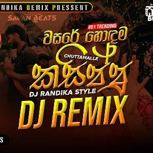 Chuun Guliya (Chuttamalle Parody Version) DJ REMIX mp3 Download
