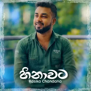Hinawata mp3 Download