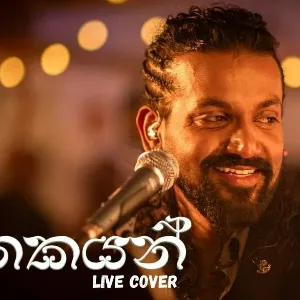 Mathakayan Obe (Live Cover) mp3 Download