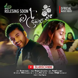 Mal Kumari mp3 Download