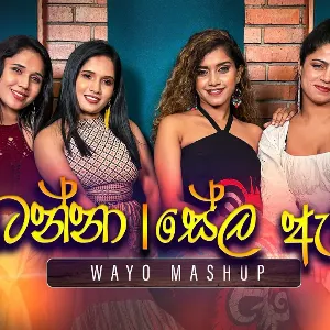 Agatanna x Sela Andama (Mashup) mp3 Download