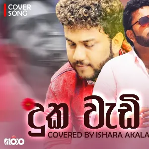 Duka Wadi Tharamata (Cover) mp3 Download