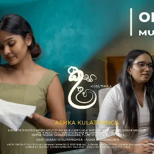 Kusa Thula mp3 Download