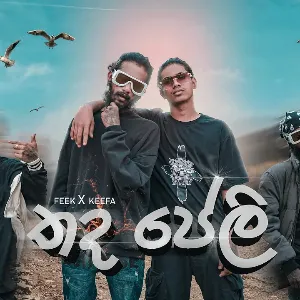 Thada Peli mp3 Download