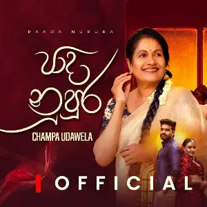 Pada Nupura Salaba Leladena mp3 Download