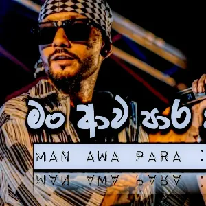 Sinhala Rap Amma (Man Awa Pare) & Peeli 100 mp3 Download