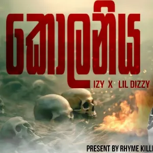 Kolaniya mp3 Download