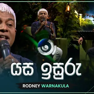 Yasa Isuru (Ma Nowana Mama) mp3 Download