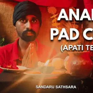 Anan Ta Pad Chaye (Apati The Te Na) mp3 Download