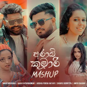Arabi Kumari (Mashup) mp3 Download