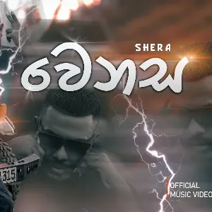 Wenasa mp3 Download