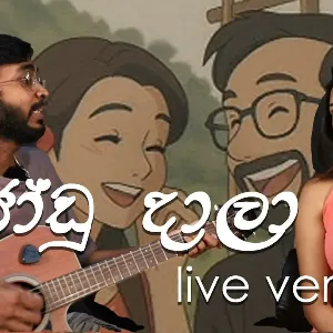 Joodu Daala Yan (Oya Mata Manapanan) Live version mp3 Download