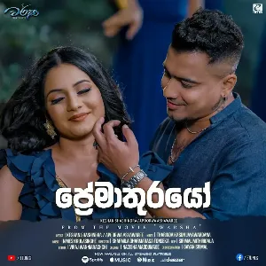 Preemathurayo ( From the Movie Warsha ) mp3 Download
