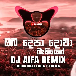 Oba Depa Dowa (Remix) mp3 Download